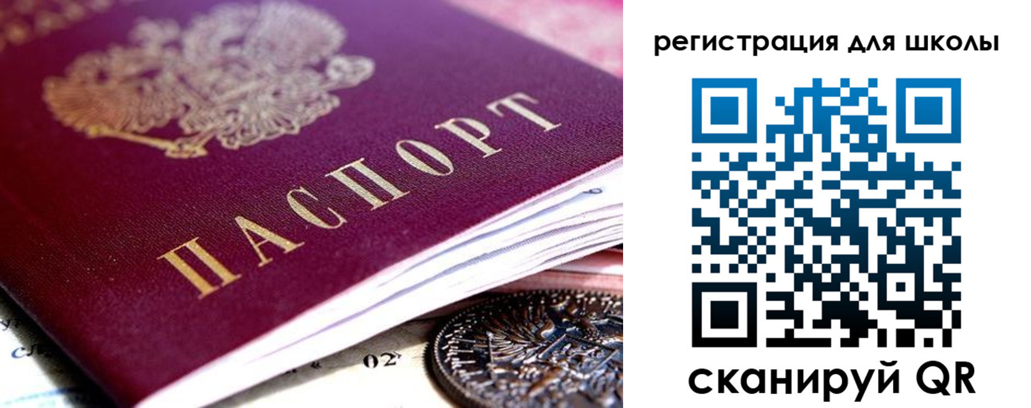 временная регистрация в квартире в Урени