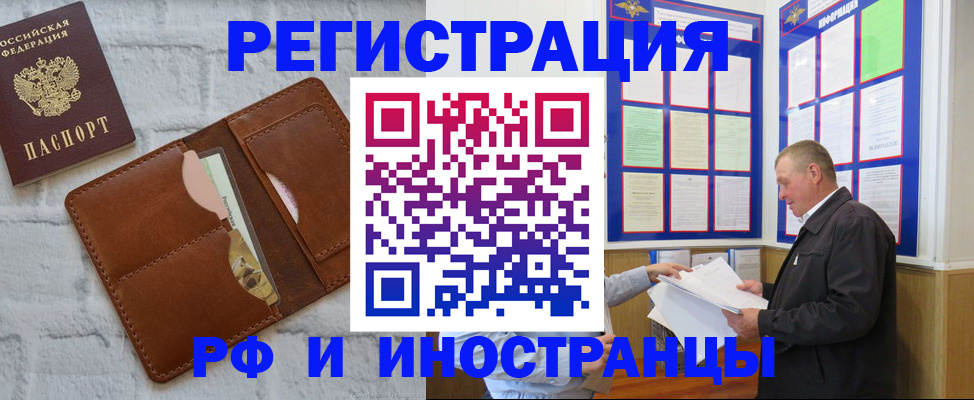 найти адрес прописки в Урени
